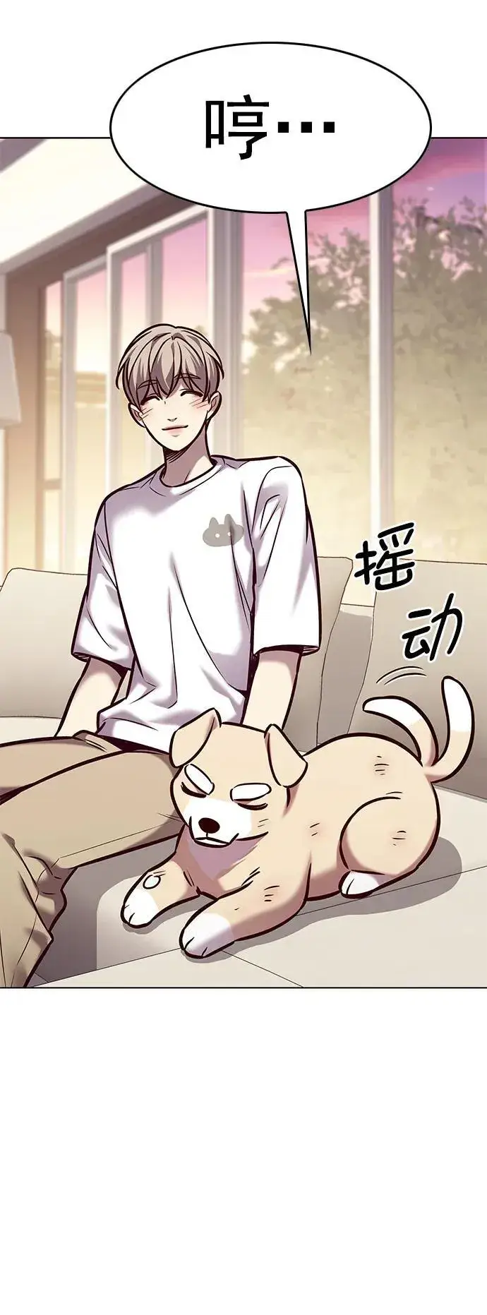漫画《觉醒吧，铲屎官！》第294话第50张图