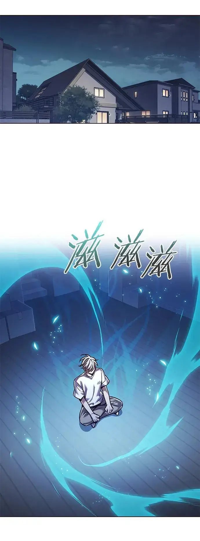 漫画《觉醒吧，铲屎官！》第294话第51张图