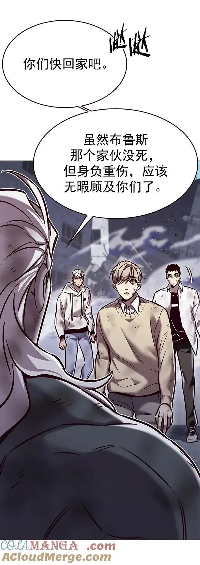 漫画《觉醒吧，铲屎官！》第294话第7张图