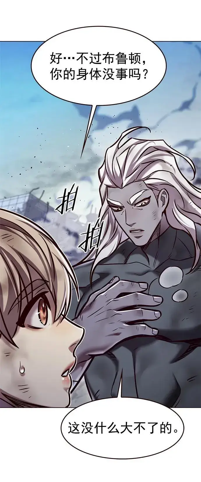 漫画《觉醒吧，铲屎官！》第294话第8张图