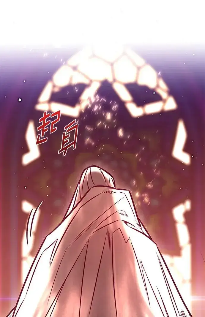 漫画《觉醒吧，铲屎官！》第294话第81张图