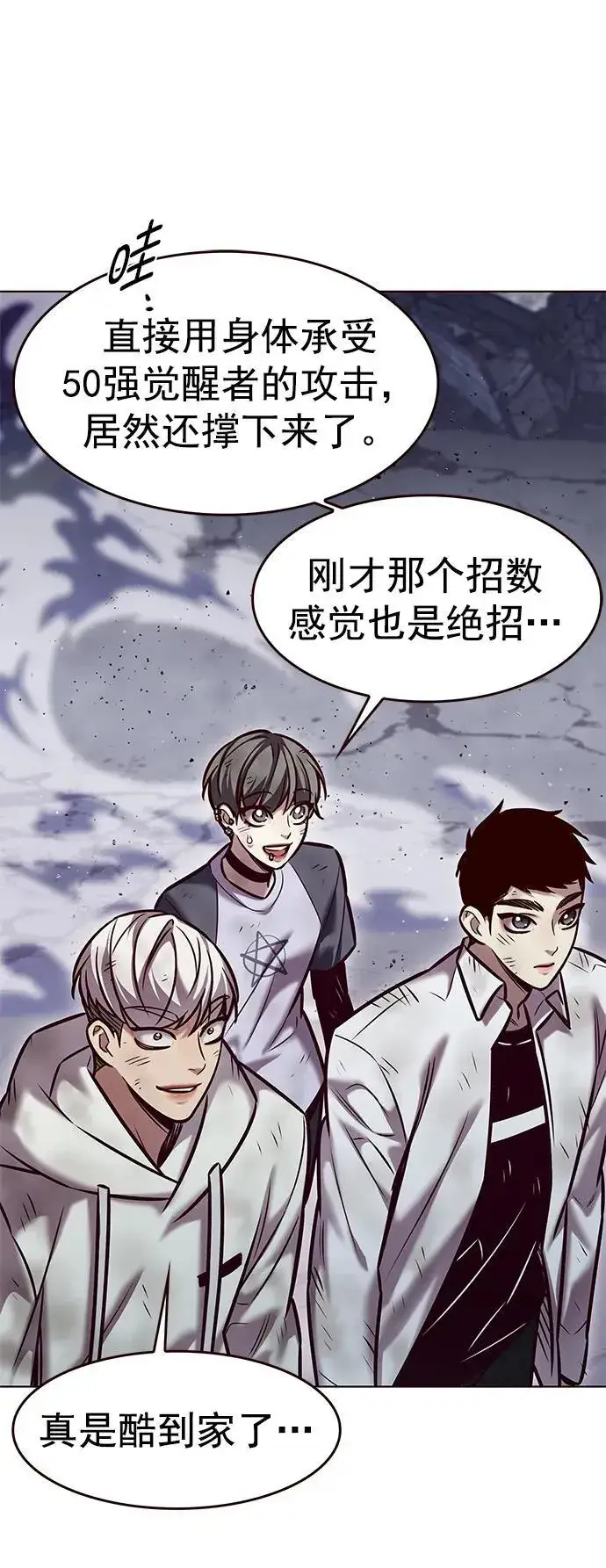 漫画《觉醒吧，铲屎官！》第294话第9张图