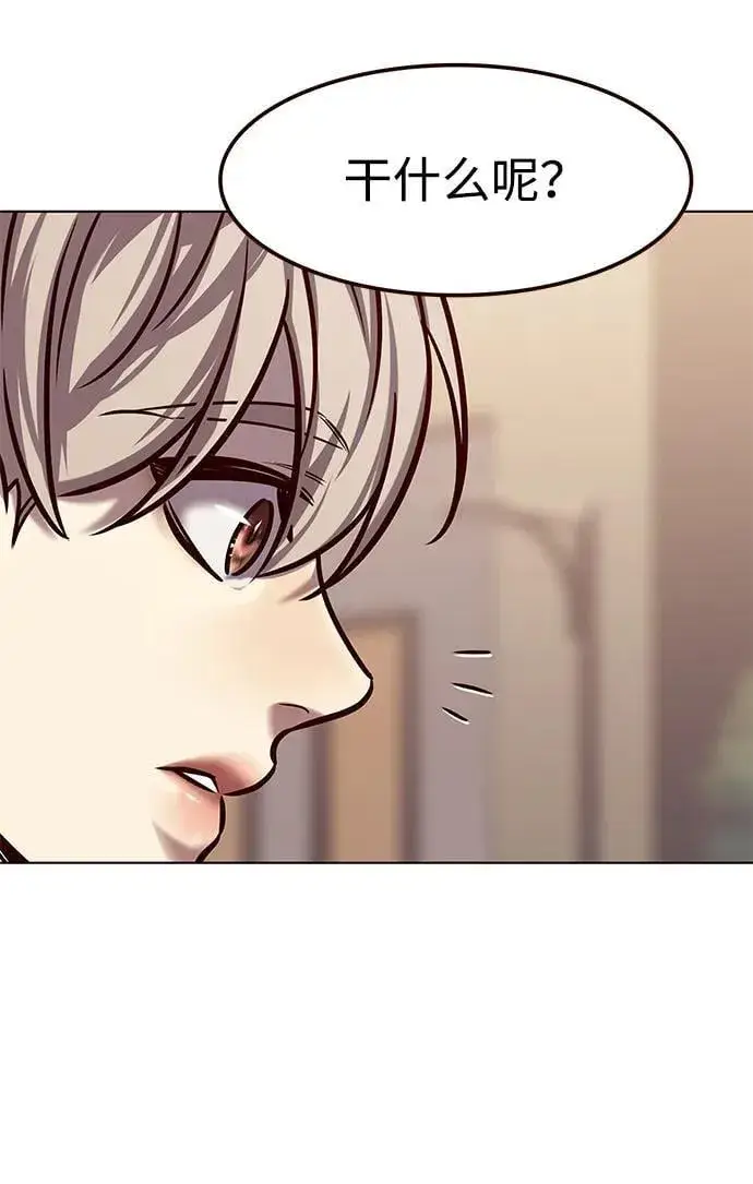 漫画《觉醒吧，铲屎官！》第295话第39张图