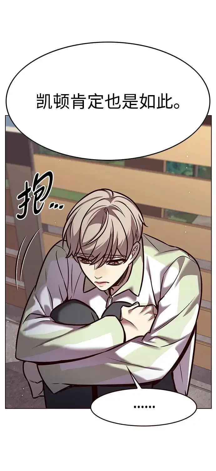 漫画《觉醒吧，铲屎官！》第295话第47张图