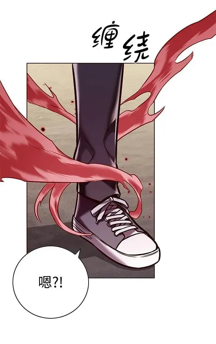 漫画《觉醒吧，铲屎官！》第295话第56张图
