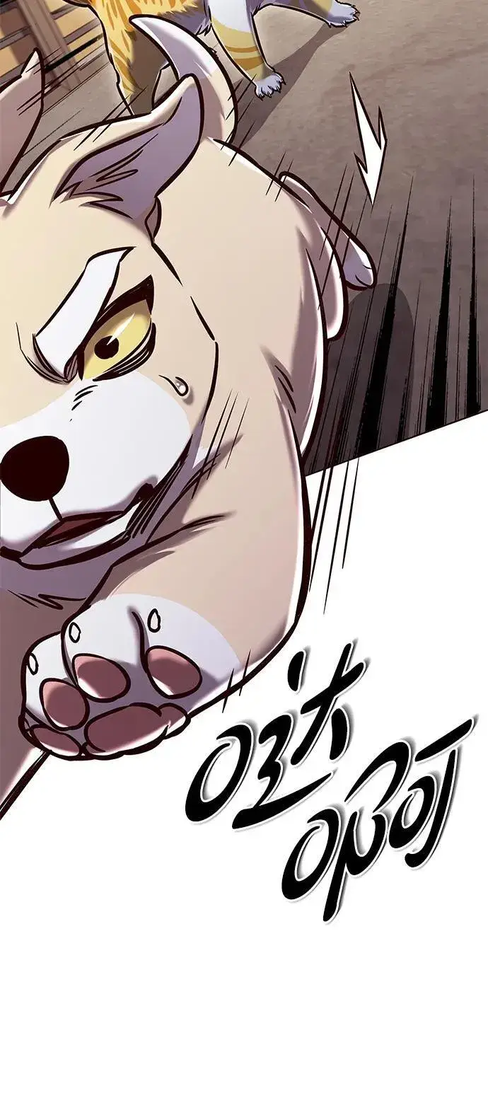 漫画《觉醒吧，铲屎官！》第295话第62张图