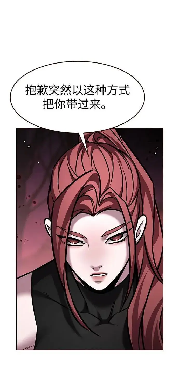 漫画《觉醒吧，铲屎官！》第295话第71张图