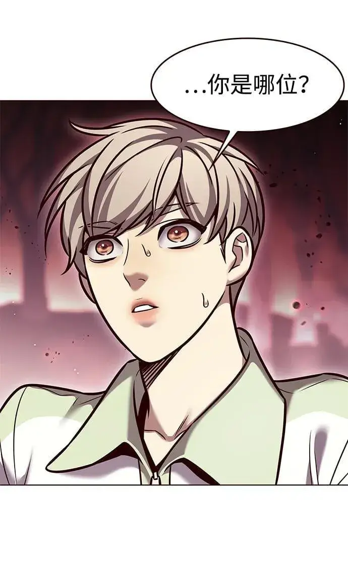漫画《觉醒吧，铲屎官！》第295话第72张图