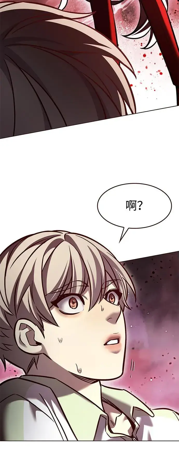 漫画《觉醒吧，铲屎官！》第295话第83张图