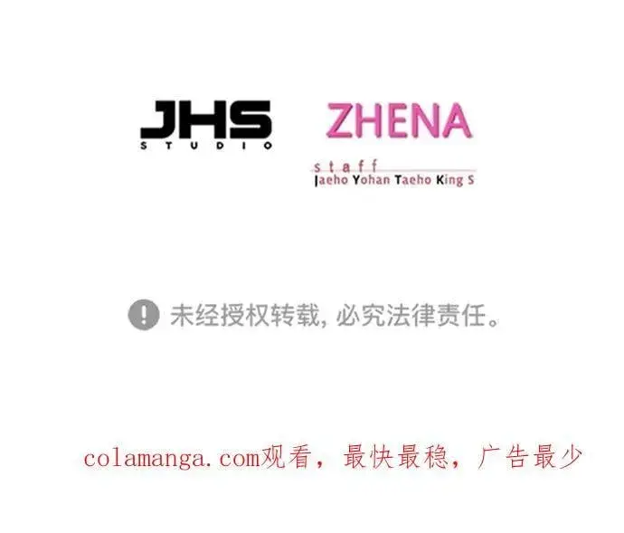 漫画《觉醒吧，铲屎官！》第295话第87张图