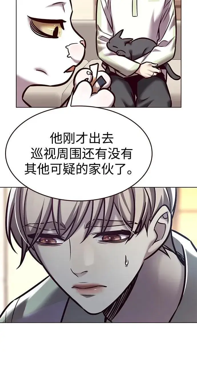 漫画《觉醒吧，铲屎官！》第295话第9张图