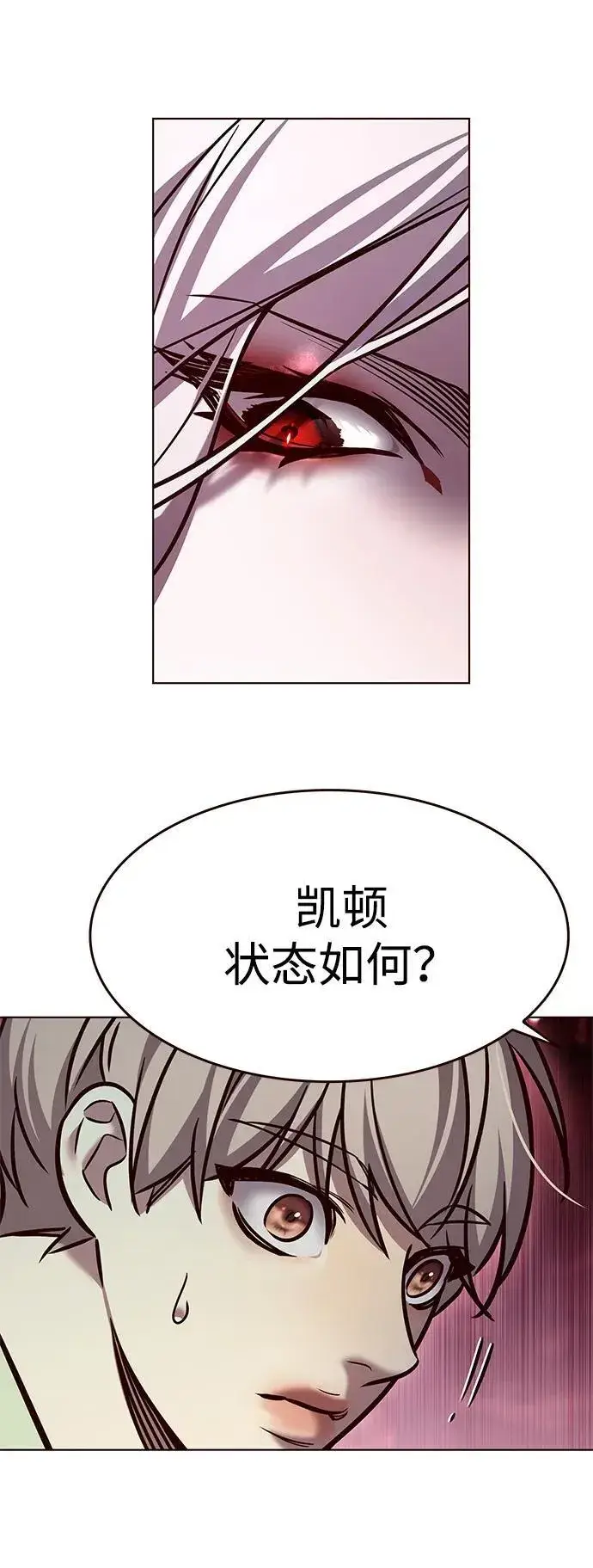 漫画《觉醒吧，铲屎官！》第296话第11张图