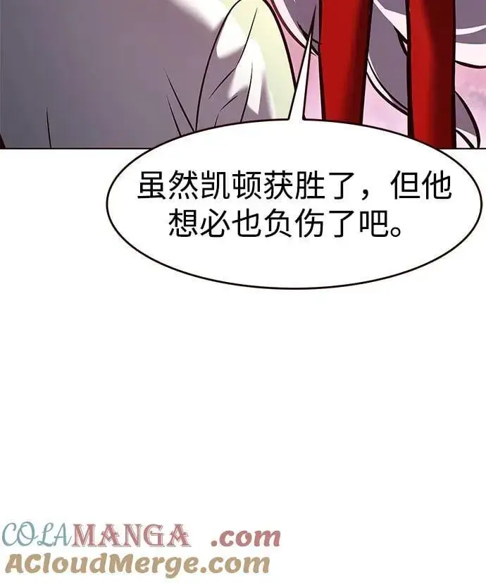 漫画《觉醒吧，铲屎官！》第296话第13张图