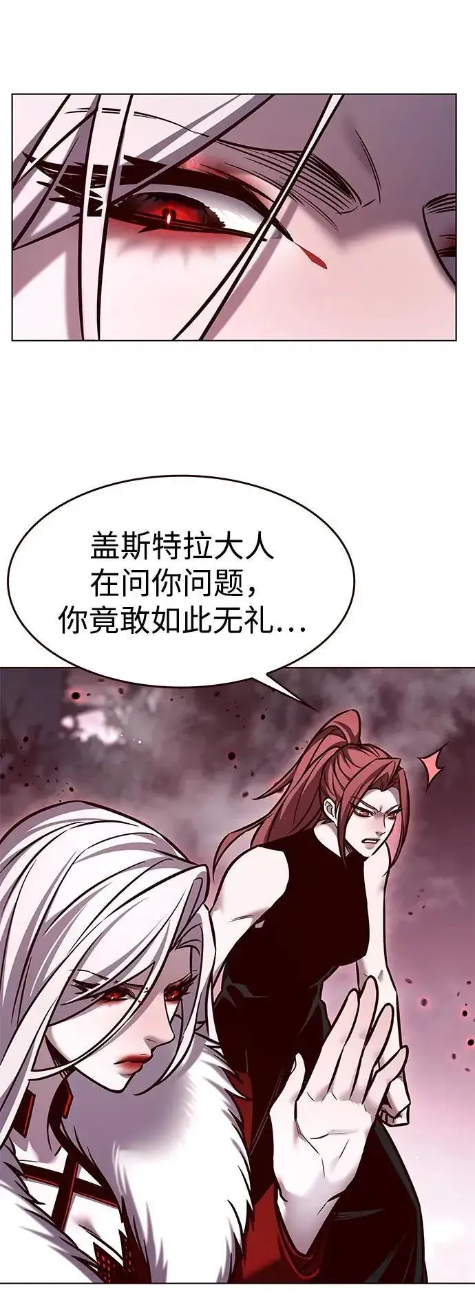 漫画《觉醒吧，铲屎官！》第296话第18张图