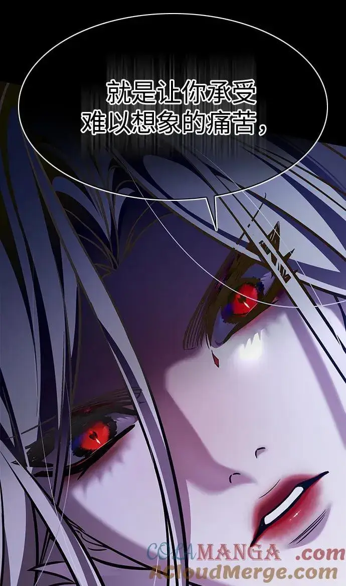 漫画《觉醒吧，铲屎官！》第296话第22张图