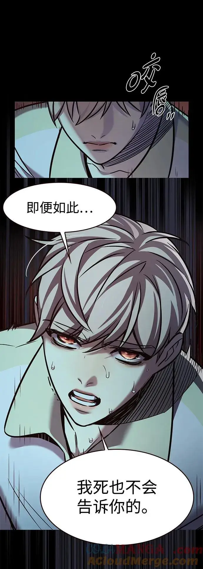 漫画《觉醒吧，铲屎官！》第296话第25张图