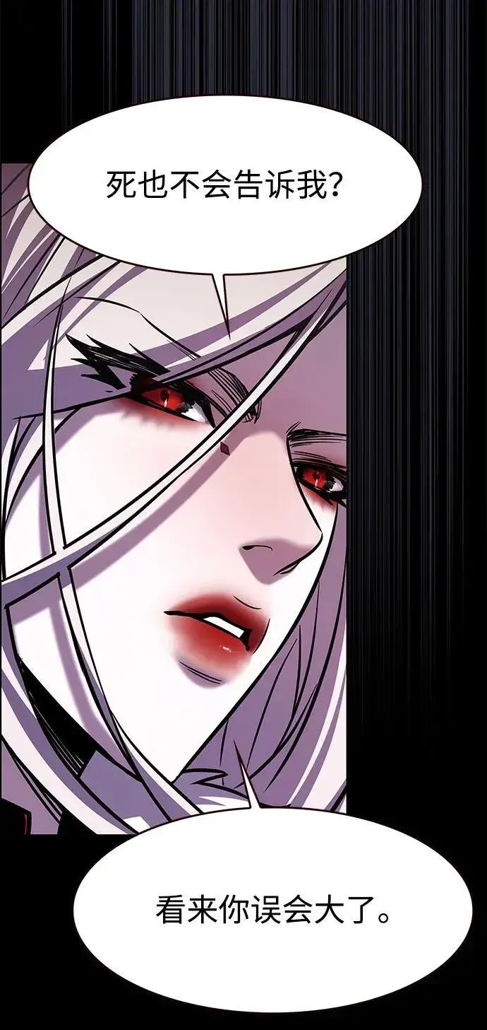 漫画《觉醒吧，铲屎官！》第296话第26张图