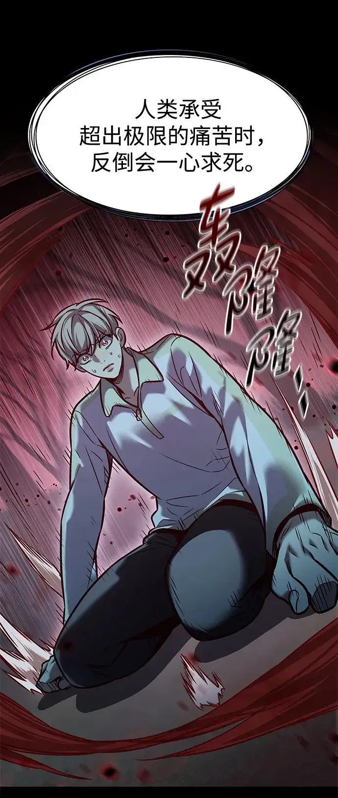漫画《觉醒吧，铲屎官！》第296话第27张图