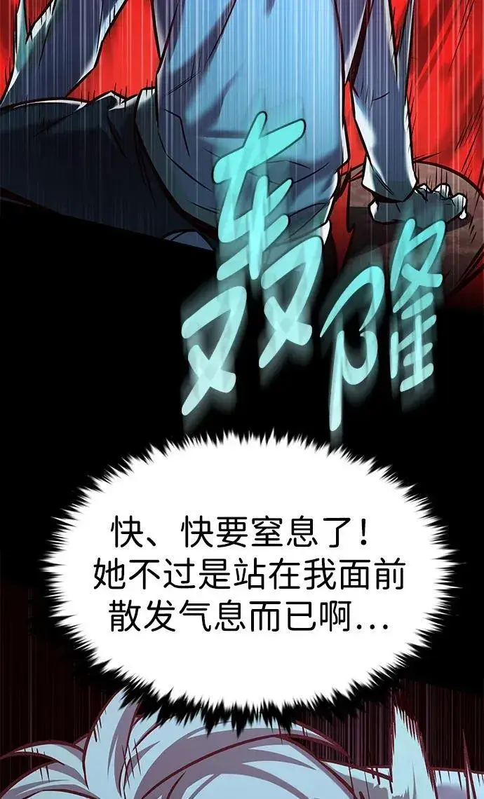 漫画《觉醒吧，铲屎官！》第296话第30张图