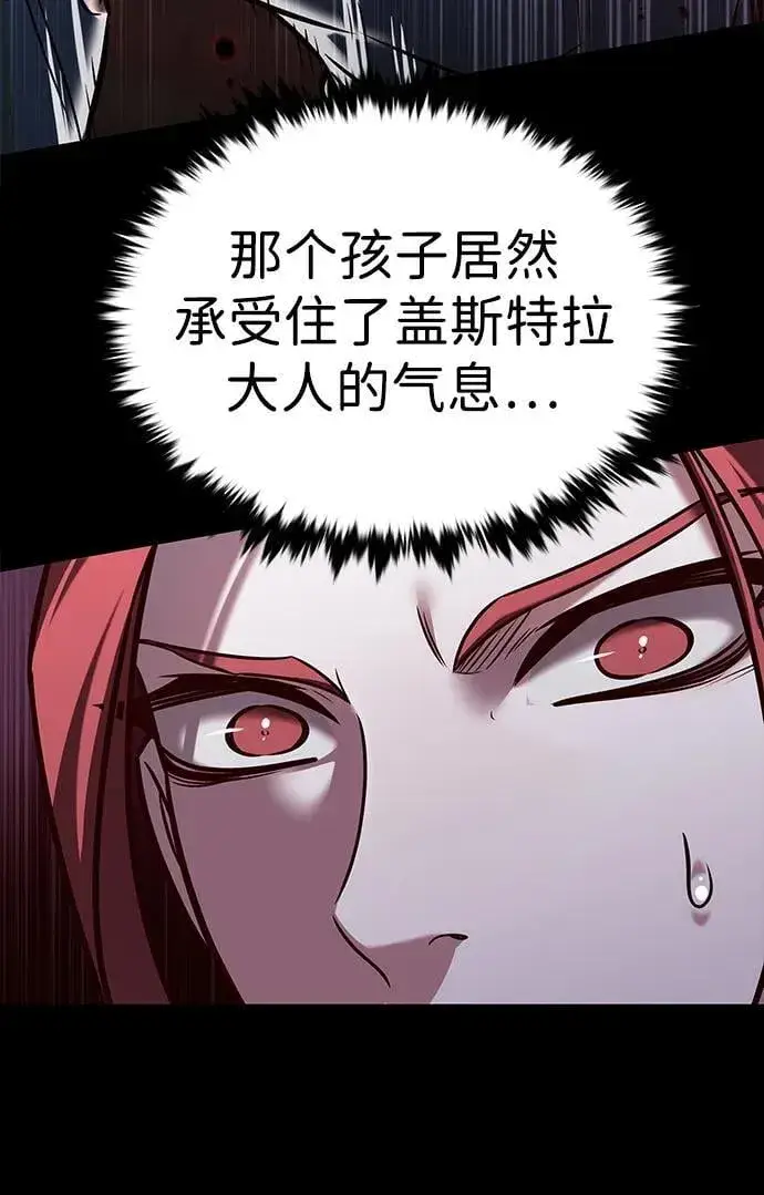 漫画《觉醒吧，铲屎官！》第296话第33张图