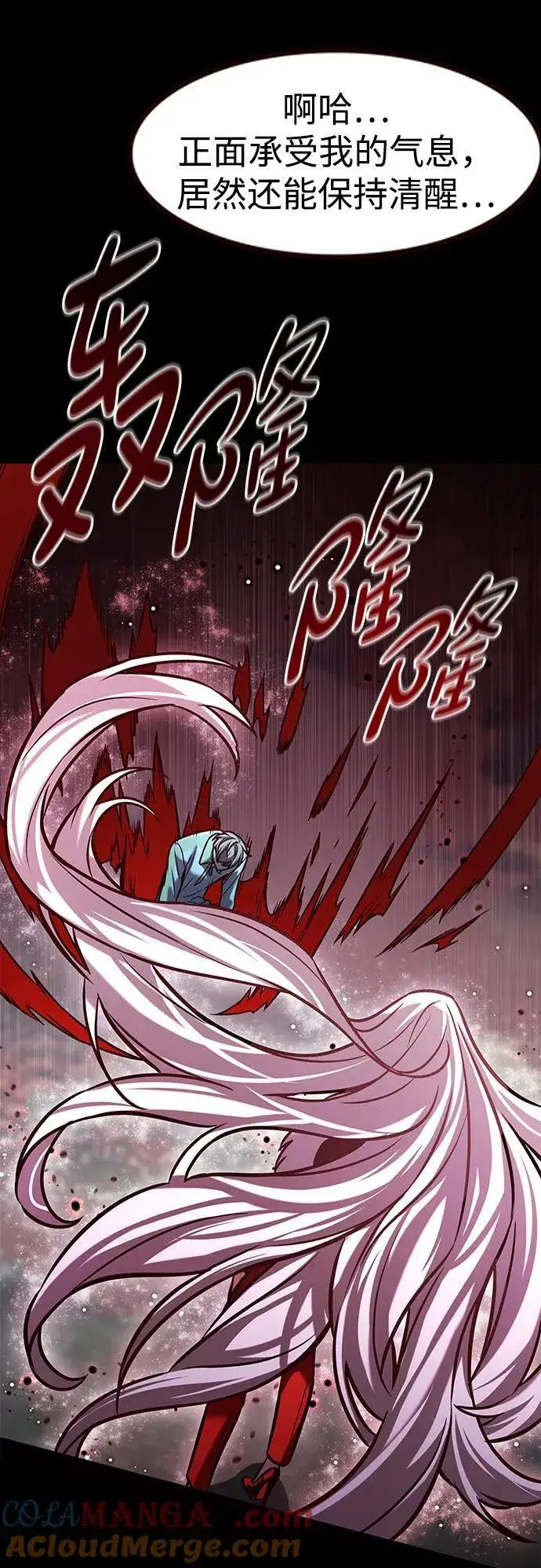 漫画《觉醒吧，铲屎官！》第296话第34张图