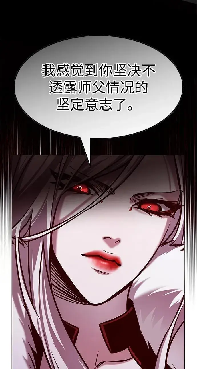 漫画《觉醒吧，铲屎官！》第296话第35张图