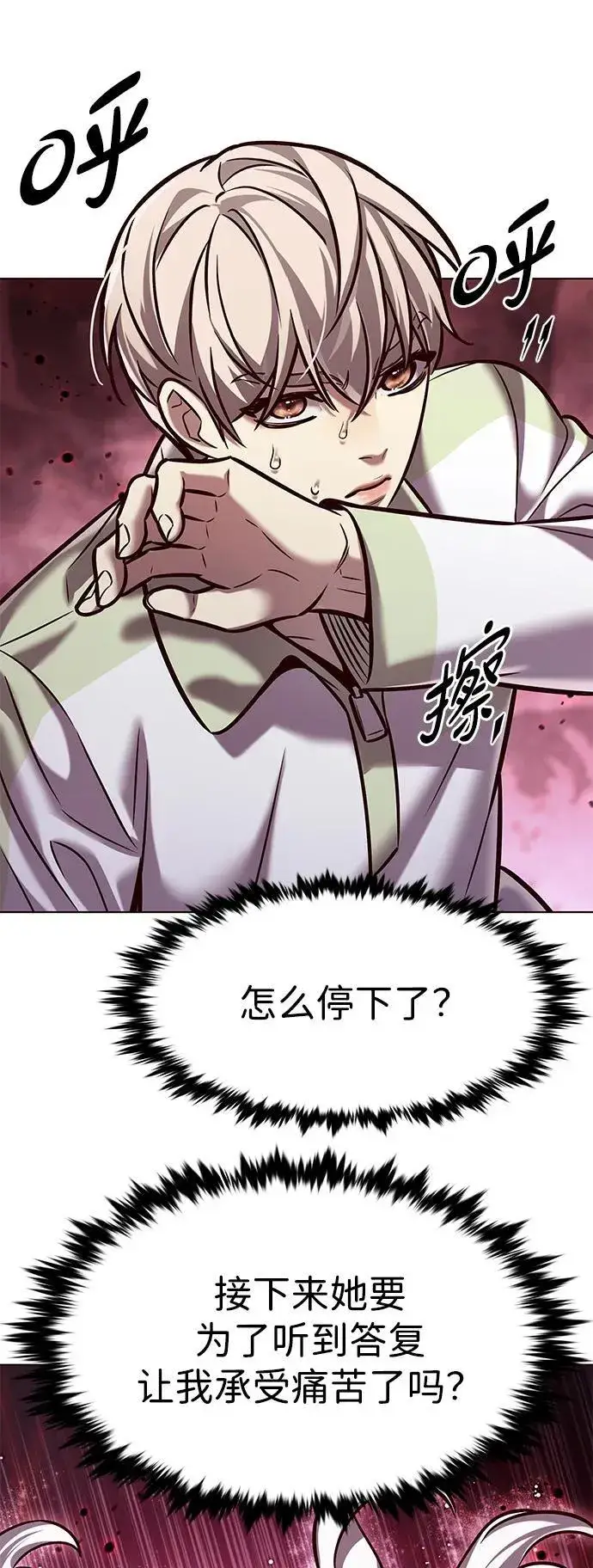 漫画《觉醒吧，铲屎官！》第296话第39张图