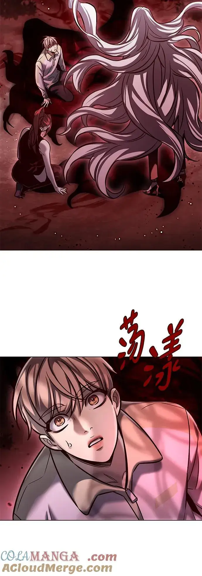 漫画《觉醒吧，铲屎官！》第296话第4张图