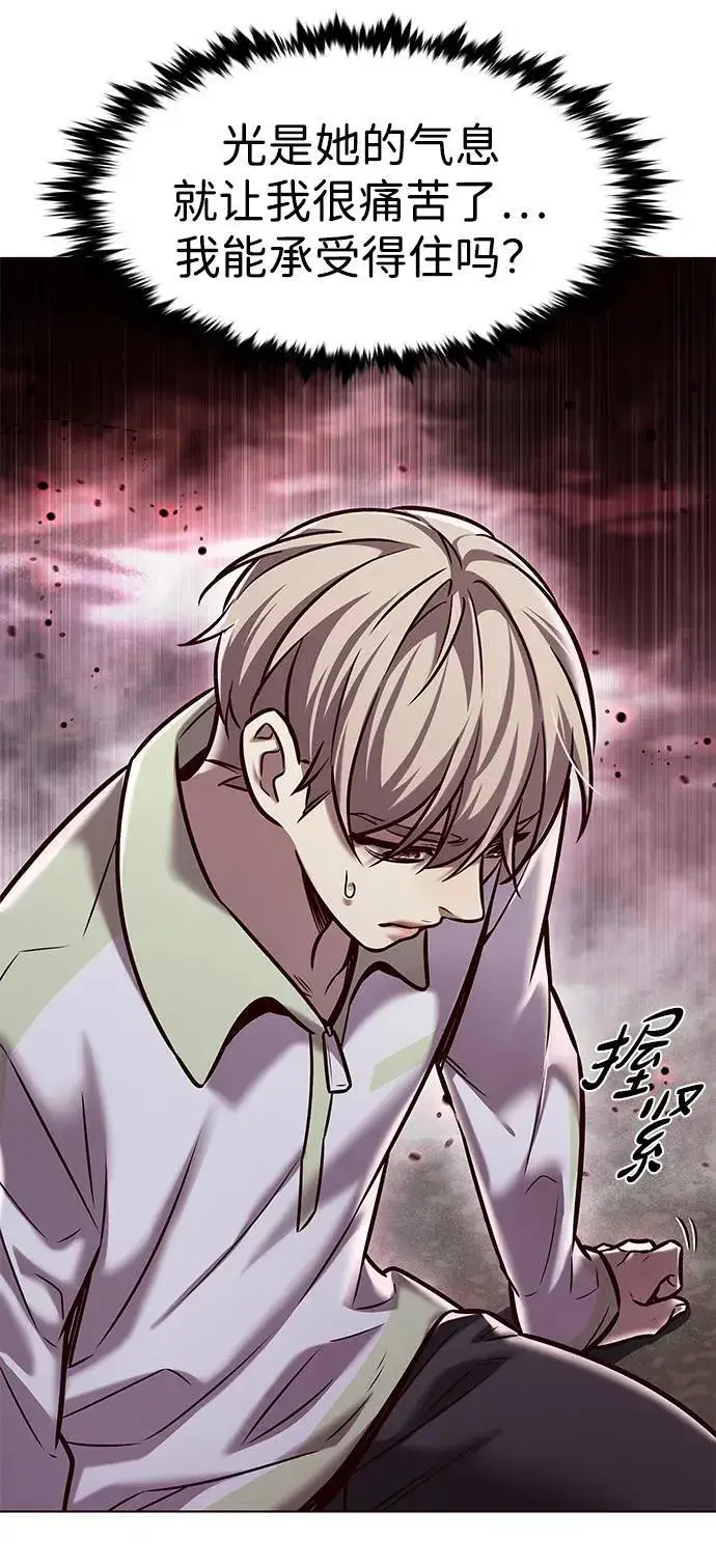 漫画《觉醒吧，铲屎官！》第296话第41张图