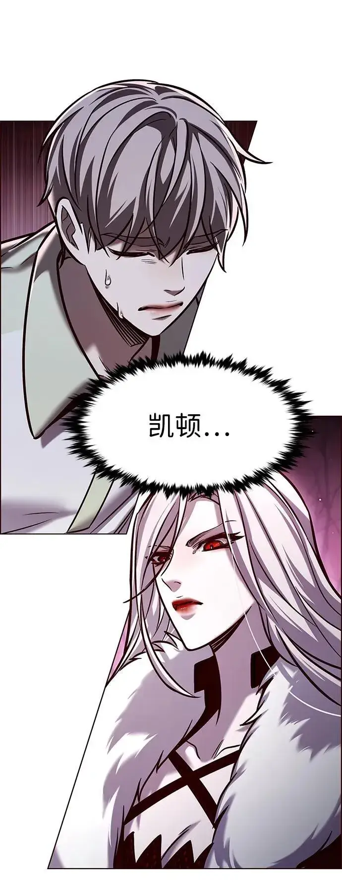 漫画《觉醒吧，铲屎官！》第296话第42张图