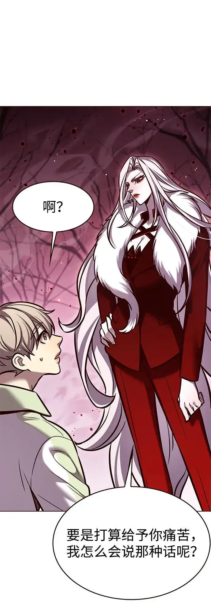 漫画《觉醒吧，铲屎官！》第296话第48张图