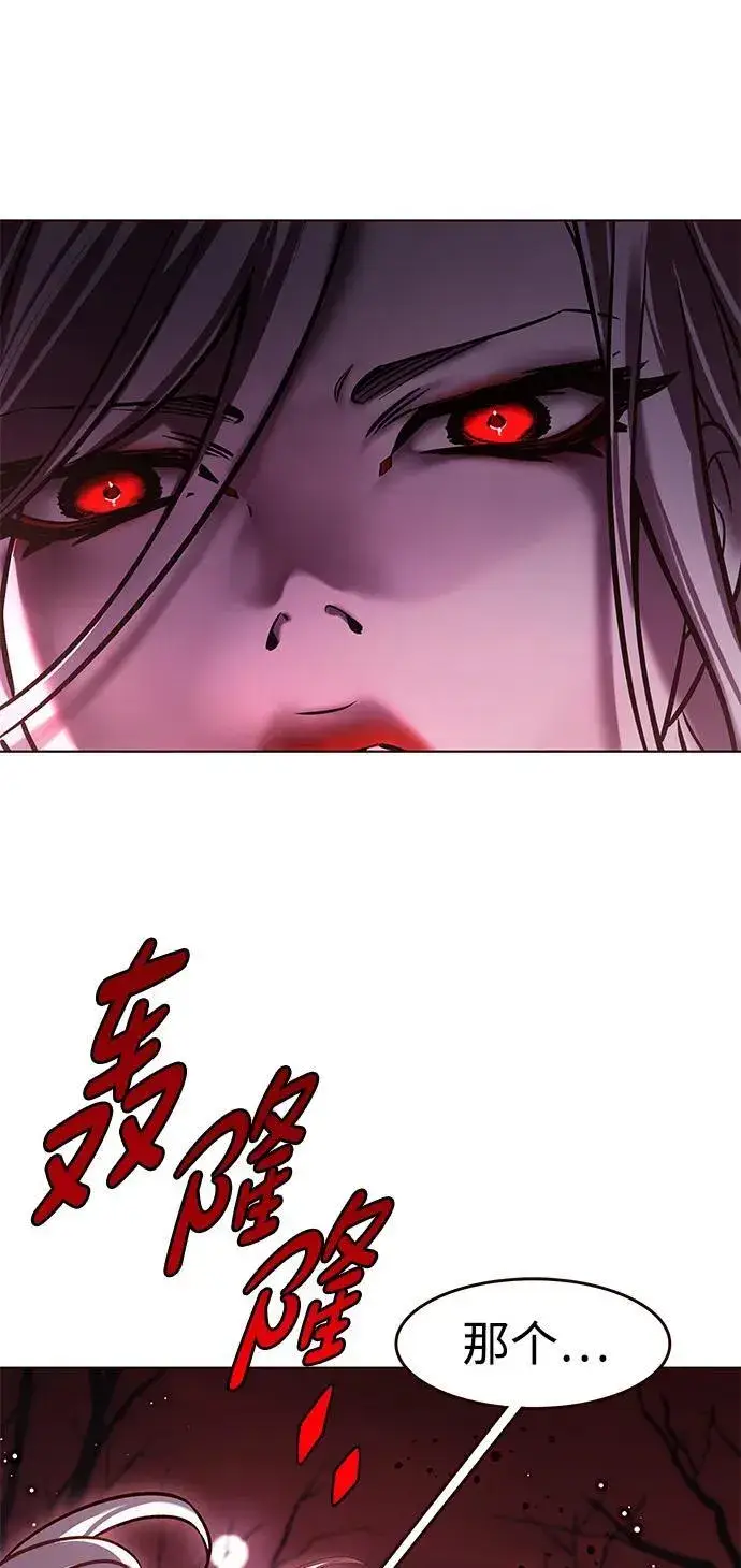 漫画《觉醒吧，铲屎官！》第296话第5张图