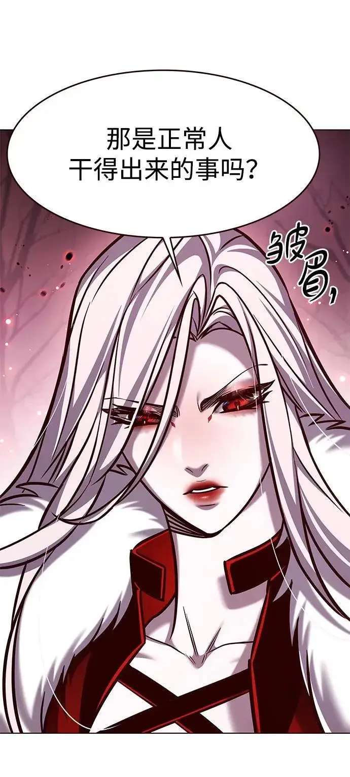 漫画《觉醒吧，铲屎官！》第296话第50张图
