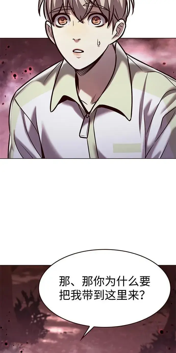 漫画《觉醒吧，铲屎官！》第296话第54张图