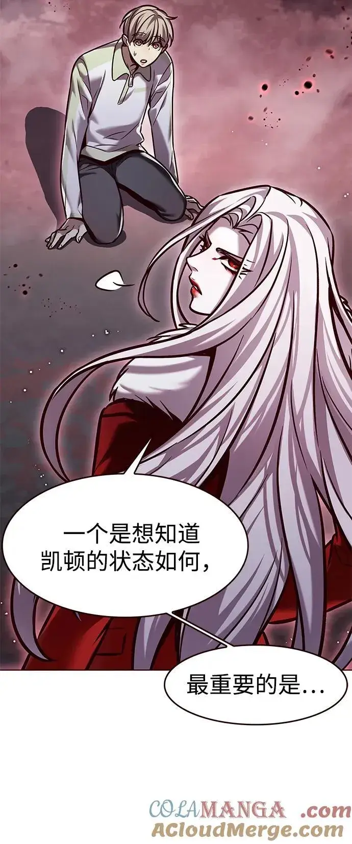漫画《觉醒吧，铲屎官！》第296话第55张图