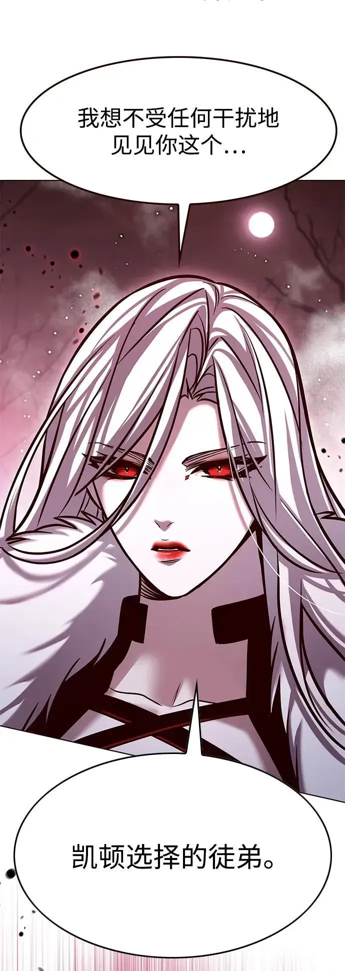 漫画《觉醒吧，铲屎官！》第296话第56张图