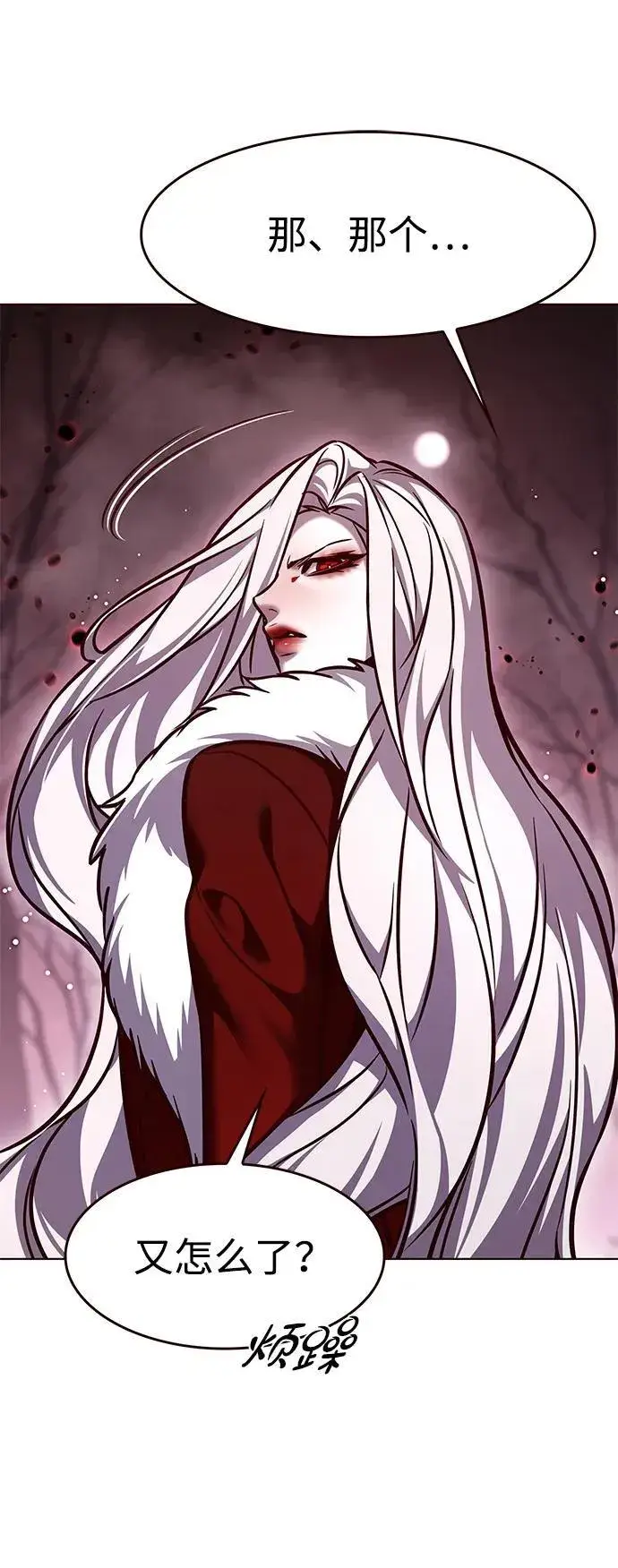 漫画《觉醒吧，铲屎官！》第296话第60张图