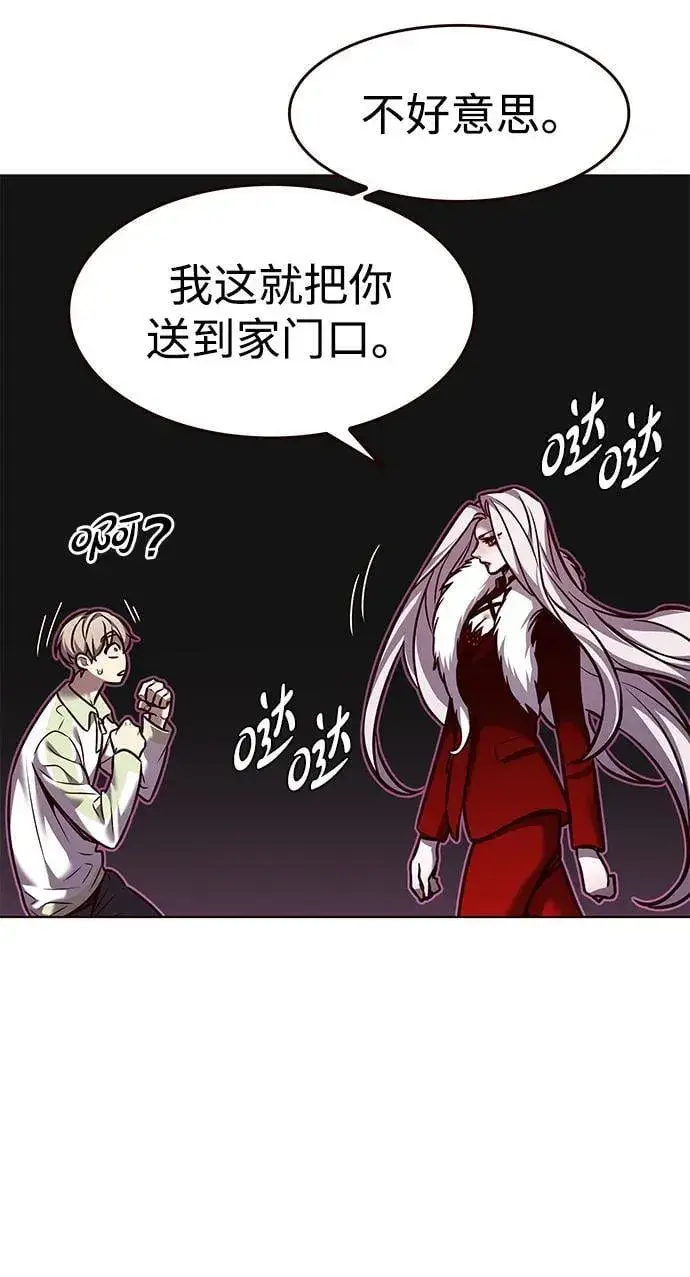 漫画《觉醒吧，铲屎官！》第296话第65张图
