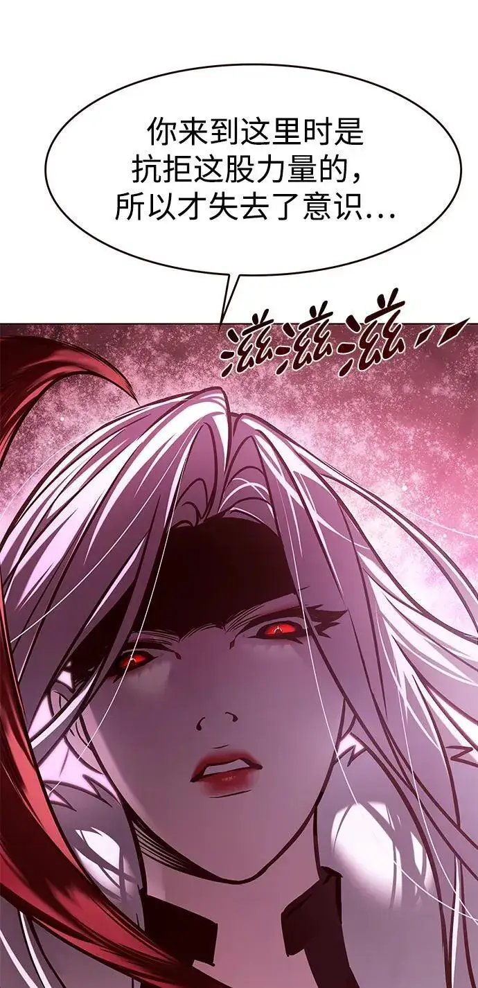漫画《觉醒吧，铲屎官！》第296话第69张图