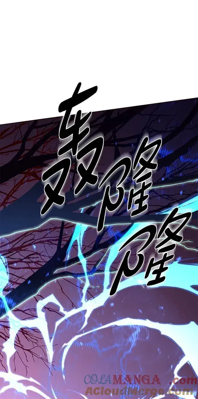 漫画《觉醒吧，铲屎官！》第296话第79张图