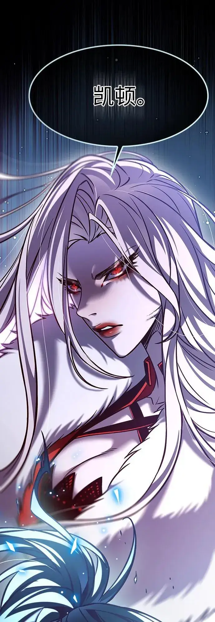 漫画《觉醒吧，铲屎官！》第296话第84张图