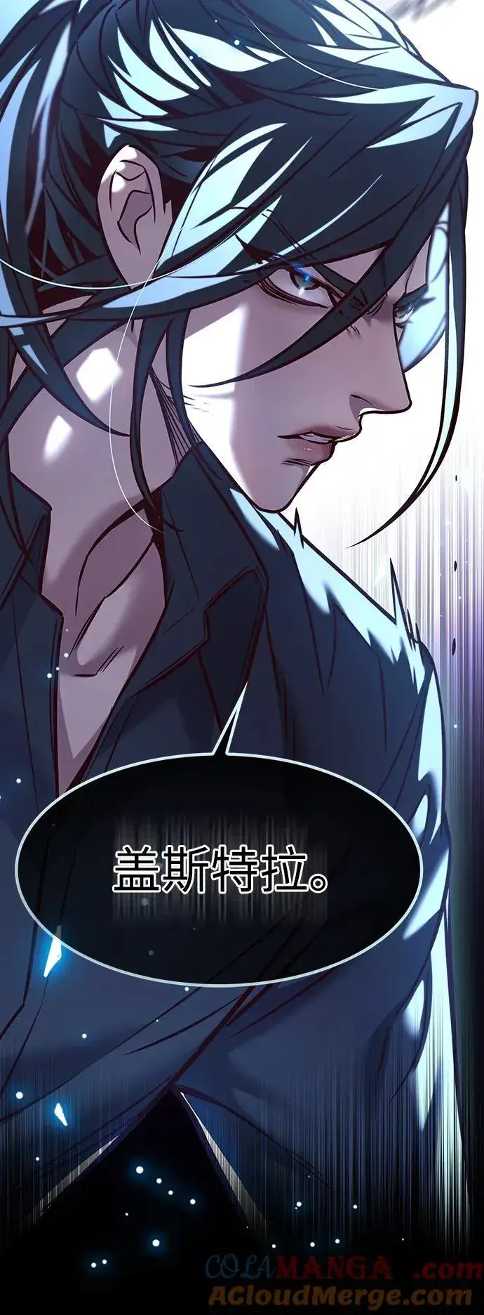 漫画《觉醒吧，铲屎官！》第296话第85张图