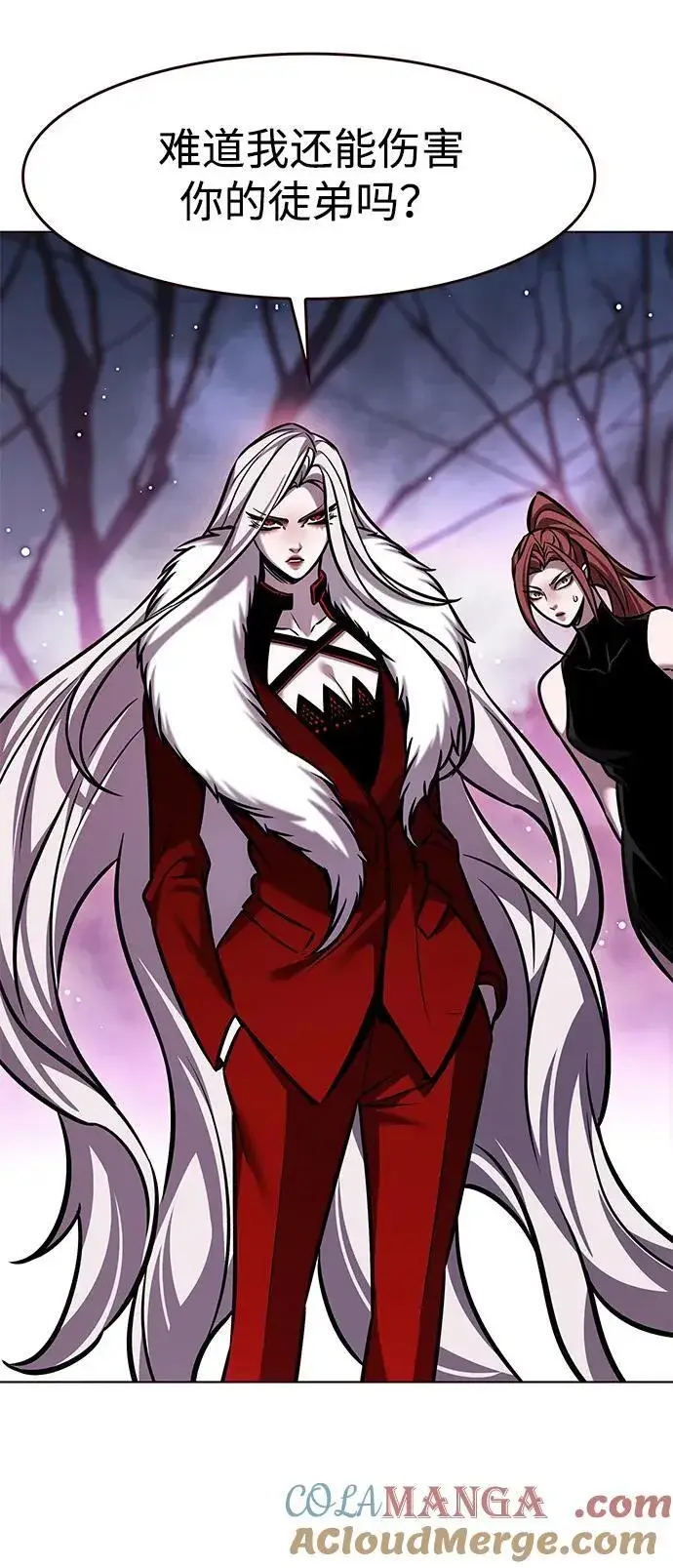 漫画《觉醒吧，铲屎官！》第297话第10张图