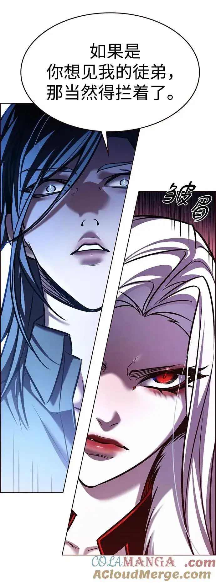 漫画《觉醒吧，铲屎官！》第297话第13张图