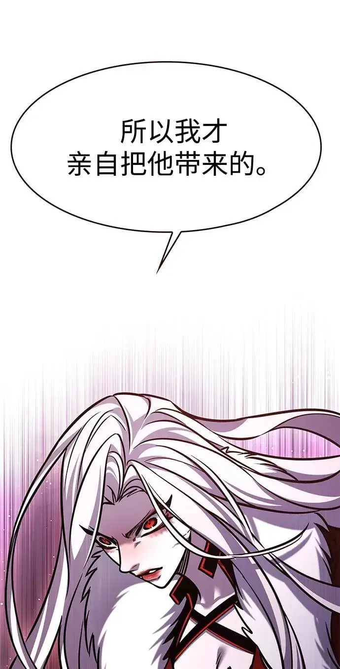 漫画《觉醒吧，铲屎官！》第297话第14张图