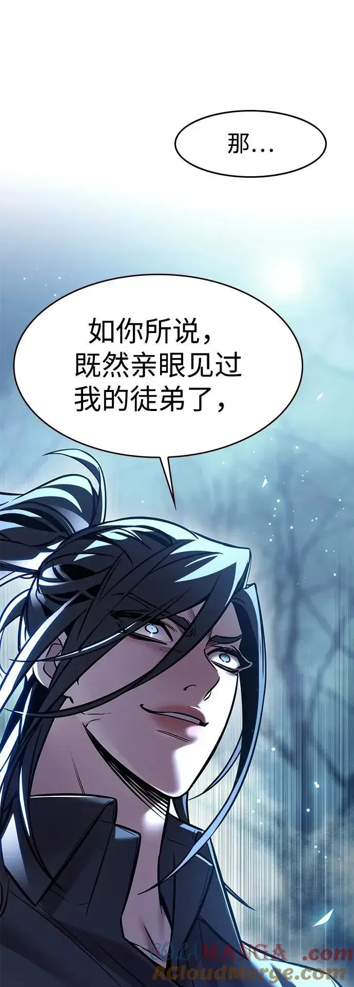 漫画《觉醒吧，铲屎官！》第297话第16张图