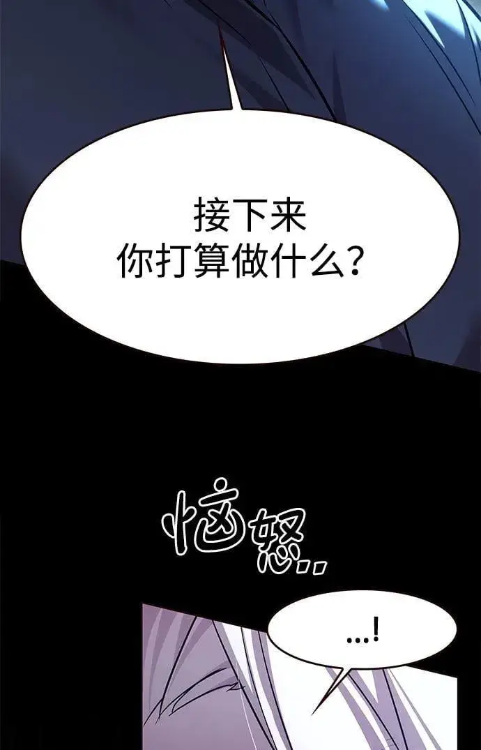 漫画《觉醒吧，铲屎官！》第297话第17张图