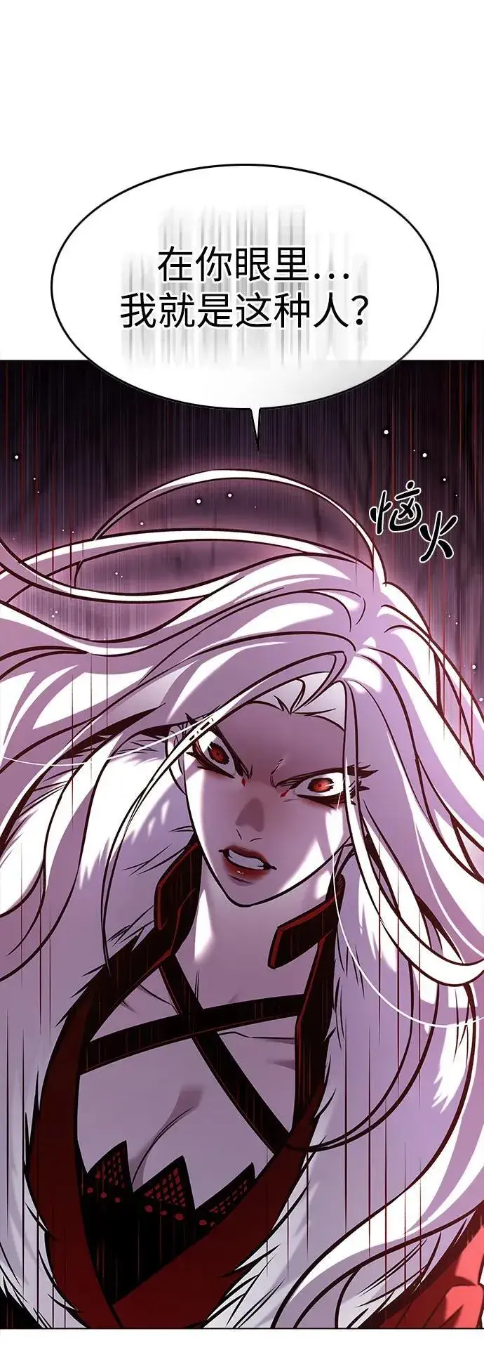 漫画《觉醒吧，铲屎官！》第297话第21张图