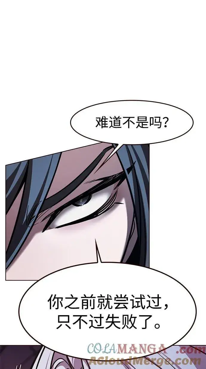漫画《觉醒吧，铲屎官！》第297话第22张图