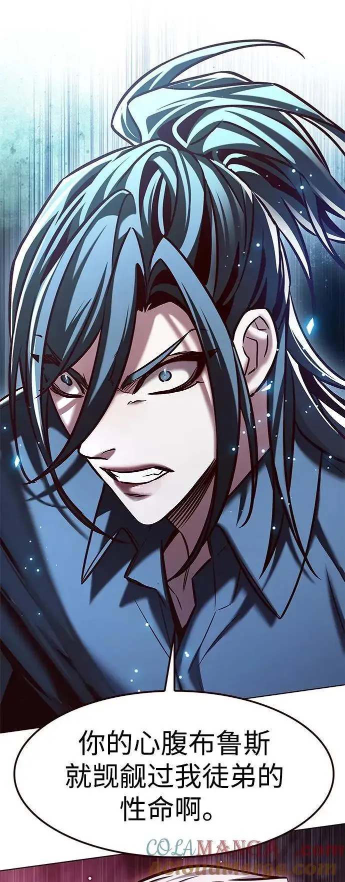 漫画《觉醒吧，铲屎官！》第297话第25张图
